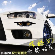 出租車車身車體廣告