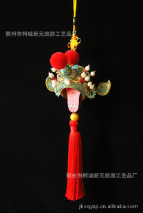 文化禮品 紙工藝品 汽車(chē)掛件 戲曲 臉譜 判官鐘馗 辟邪平 zg1007