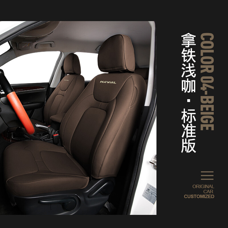 久創(chuàng) 哈弗h6座套哈弗h2/h4/m6/h1/h7/h9專(zhuān)用汽車(chē)全包圍汽車(chē)坐墊透氣皮革四季通用座墊 加侖黑色/標(biāo)準(zhǔn)款 定制產(chǎn)品,10天左右發(fā)出/下單備注車(chē)型