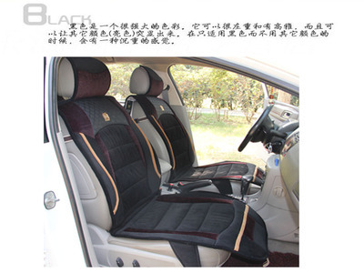 【汽車(chē)坐墊 2013新款 廠家直銷(xiāo)高檔汽車(chē)座 秋冬座墊一件代發(fā)】?jī)r(jià)格,廠家,圖片,座墊,鄭州市金水區(qū)眾成汽車(chē)裝飾用品商行