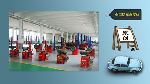 千金難買(mǎi)的汽修廠盈利寶典之 客戶(hù)篇