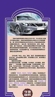 cdr汽車(chē)水 cdr格式汽車(chē)水素材圖片 cdr汽車(chē)水設(shè)計(jì)模板 