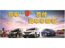 福建喜相逢汽車服務(wù)股份公司 精致汽車裝飾服務(wù)，讓愛車與眾不同